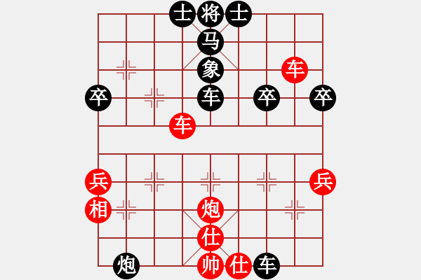 象棋棋譜圖片：3083232(都尉) 負(fù) 2569780(太守) - 步數(shù)：50 