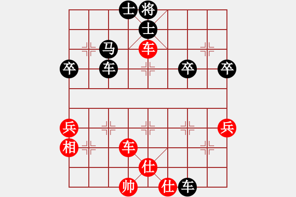 象棋棋譜圖片：3083232(都尉) 負(fù) 2569780(太守) - 步數(shù)：60 