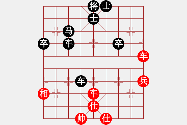 象棋棋譜圖片：3083232(都尉) 負(fù) 2569780(太守) - 步數(shù)：70 