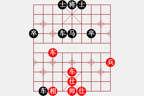 象棋棋譜圖片：3083232(都尉) 負(fù) 2569780(太守) - 步數(shù)：80 