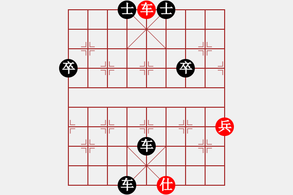 象棋棋譜圖片：3083232(都尉) 負(fù) 2569780(太守) - 步數(shù)：90 