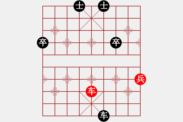 象棋棋譜圖片：3083232(都尉) 負(fù) 2569780(太守) - 步數(shù)：92 