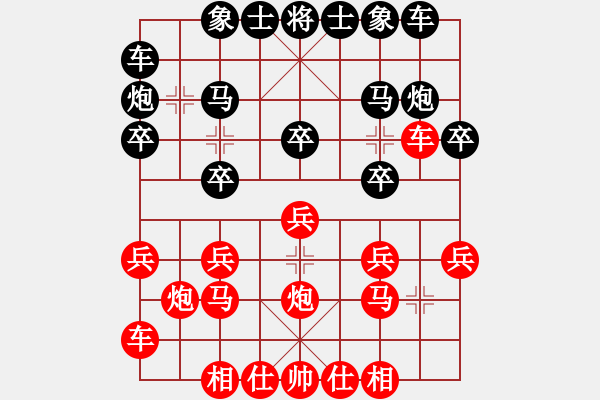 象棋棋譜圖片：feir jieteng - 步數(shù)：14 