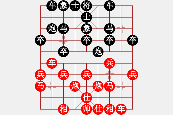 象棋棋譜圖片：弈海觀濤(4段)-負(fù)-寒瘋子(5段) - 步數(shù)：20 