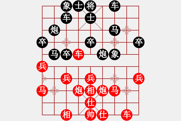 象棋棋譜圖片：弈海觀濤(4段)-負(fù)-寒瘋子(5段) - 步數(shù)：30 