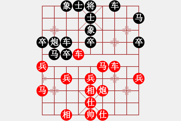 象棋棋譜圖片：弈海觀濤(4段)-負(fù)-寒瘋子(5段) - 步數(shù)：40 