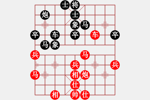 象棋棋譜圖片：弈海觀濤(4段)-負(fù)-寒瘋子(5段) - 步數(shù)：50 