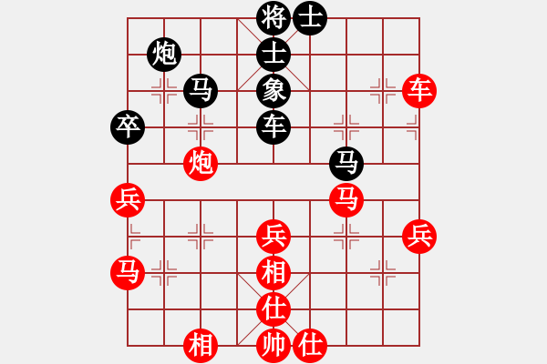 象棋棋譜圖片：弈海觀濤(4段)-負(fù)-寒瘋子(5段) - 步數(shù)：70 