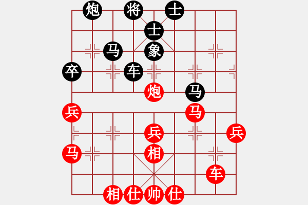 象棋棋譜圖片：弈海觀濤(4段)-負(fù)-寒瘋子(5段) - 步數(shù)：80 