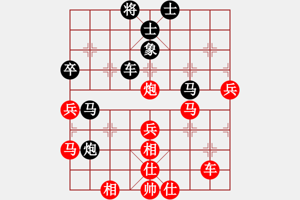 象棋棋譜圖片：弈海觀濤(4段)-負(fù)-寒瘋子(5段) - 步數(shù)：86 