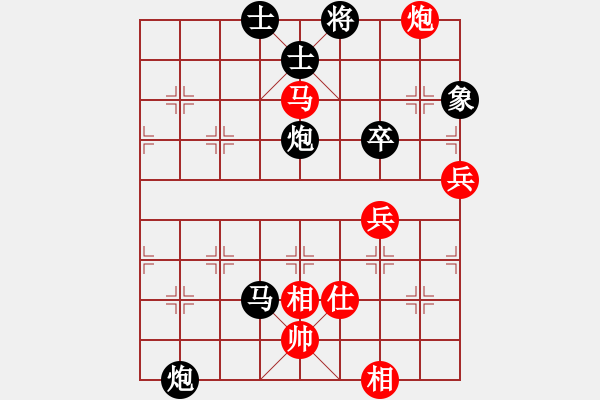 象棋棋譜圖片：殺豬高手(6段)-負-十六子(5段) - 步數(shù)：100 