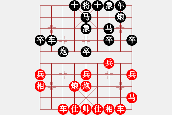 象棋棋譜圖片：殺豬高手(6段)-負-十六子(5段) - 步數(shù)：30 