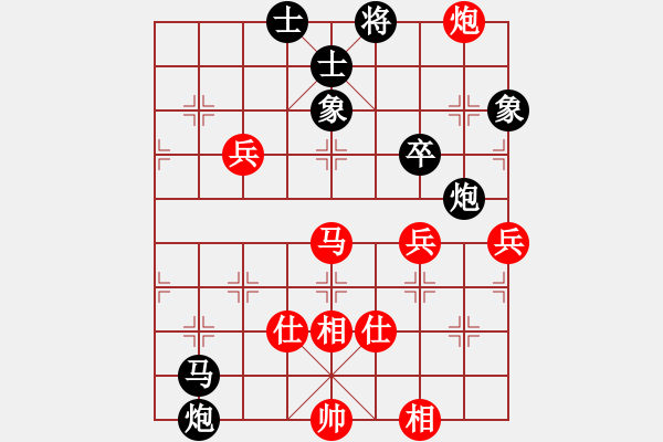 象棋棋譜圖片：殺豬高手(6段)-負-十六子(5段) - 步數(shù)：90 