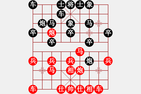 象棋棋譜圖片：惠惠(7段)-負(fù)-vfdsji(2段) - 步數(shù)：20 