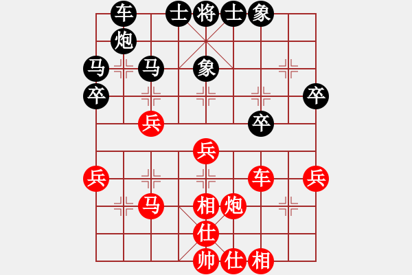 象棋棋譜圖片：惠惠(7段)-負(fù)-vfdsji(2段) - 步數(shù)：40 