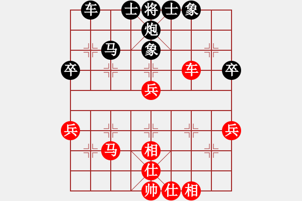 象棋棋譜圖片：惠惠(7段)-負(fù)-vfdsji(2段) - 步數(shù)：50 