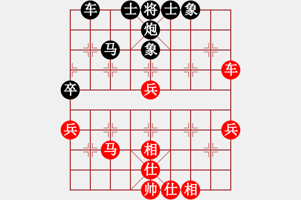 象棋棋譜圖片：惠惠(7段)-負(fù)-vfdsji(2段) - 步數(shù)：52 