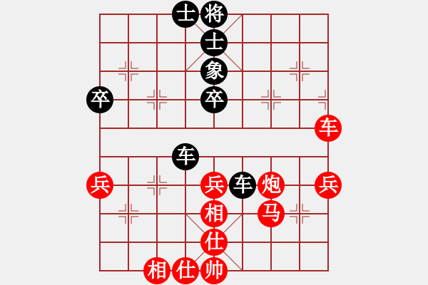 象棋棋譜圖片：先手飛相勝局(例和) - 步數(shù)：40 