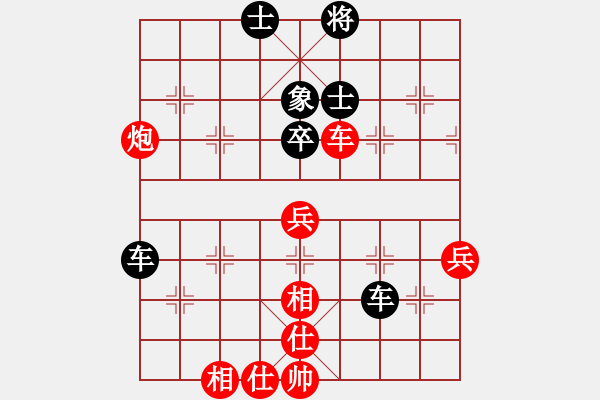 象棋棋譜圖片：先手飛相勝局(例和) - 步數(shù)：50 