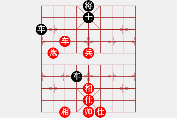 象棋棋譜圖片：先手飛相勝局(例和) - 步數(shù)：70 