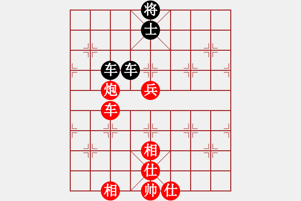 象棋棋譜圖片：先手飛相勝局(例和) - 步數(shù)：80 