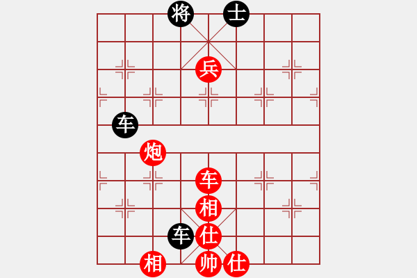 象棋棋譜圖片：先手飛相勝局(例和) - 步數(shù)：90 