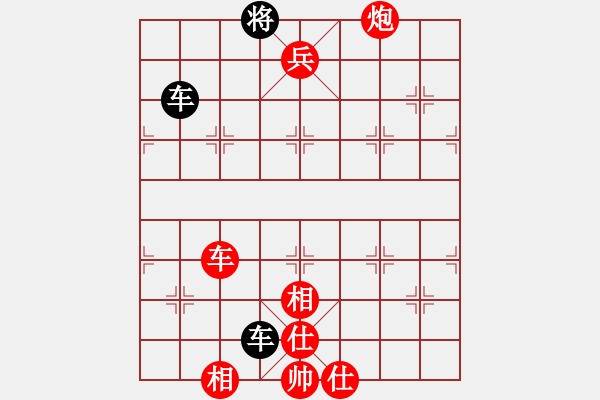 象棋棋譜圖片：先手飛相勝局(例和) - 步數(shù)：97 