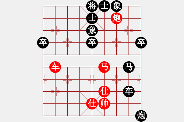 象棋棋譜圖片：三江匯佛緣(4段)-負(fù)-hfdsji(9級) - 步數(shù)：110 