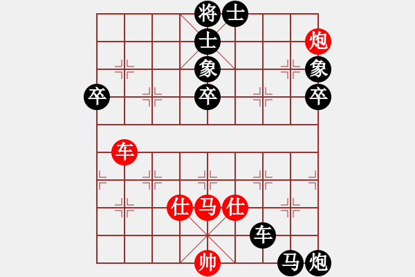 象棋棋譜圖片：三江匯佛緣(4段)-負(fù)-hfdsji(9級) - 步數(shù)：120 