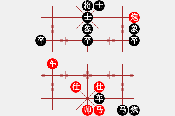 象棋棋譜圖片：三江匯佛緣(4段)-負(fù)-hfdsji(9級) - 步數(shù)：122 