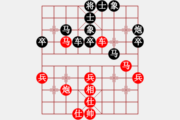 象棋棋譜圖片：三江匯佛緣(4段)-負(fù)-hfdsji(9級) - 步數(shù)：50 