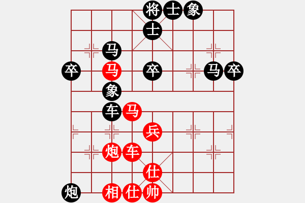 象棋棋譜圖片：三江匯佛緣(4段)-負(fù)-hfdsji(9級) - 步數(shù)：70 