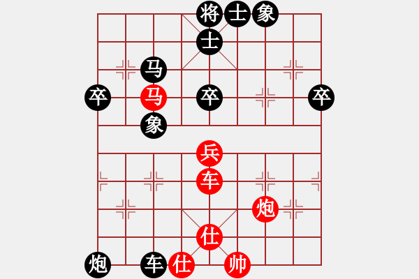 象棋棋譜圖片：三江匯佛緣(4段)-負(fù)-hfdsji(9級) - 步數(shù)：80 