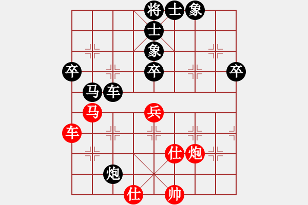 象棋棋譜圖片：三江匯佛緣(4段)-負(fù)-hfdsji(9級) - 步數(shù)：90 