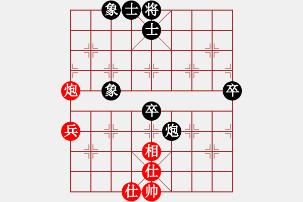 象棋棋譜圖片：第八輪 于凱勝先和柯鑫威 - 步數：100 