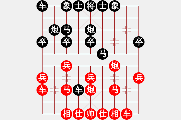 象棋棋譜圖片：第八輪 于凱勝先和柯鑫威 - 步數：20 