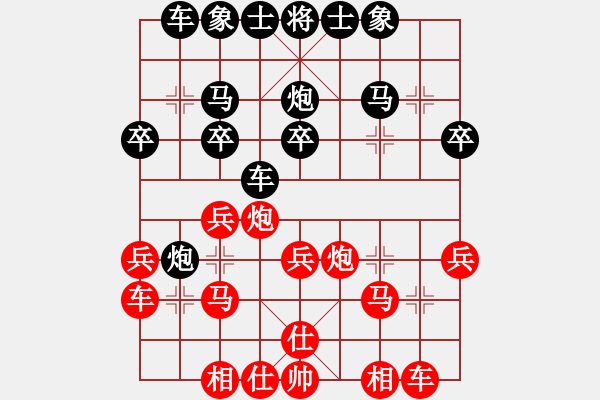 象棋棋譜圖片：第八輪 于凱勝先和柯鑫威 - 步數：30 