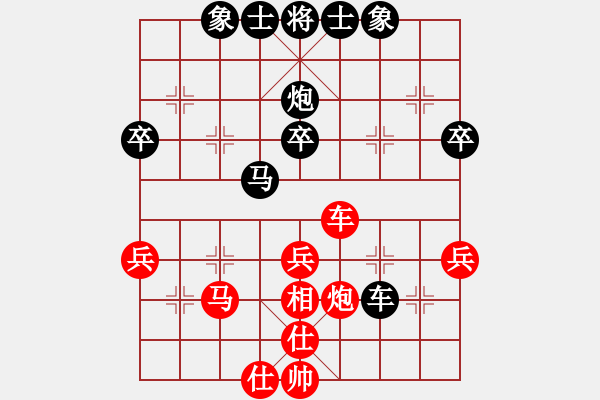 象棋棋譜圖片：第八輪 于凱勝先和柯鑫威 - 步數：60 