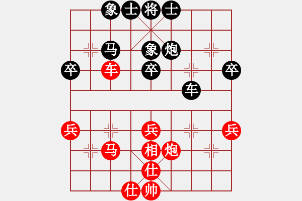 象棋棋譜圖片：第八輪 于凱勝先和柯鑫威 - 步數：70 