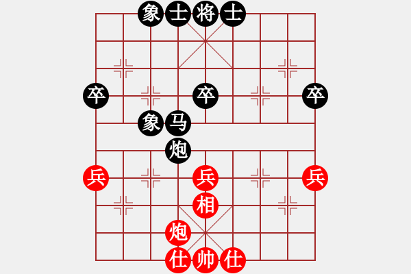 象棋棋譜圖片：第八輪 于凱勝先和柯鑫威 - 步數：80 