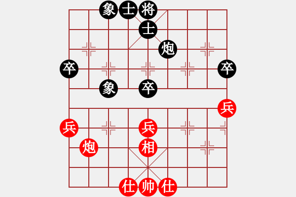 象棋棋譜圖片：第八輪 于凱勝先和柯鑫威 - 步數：90 