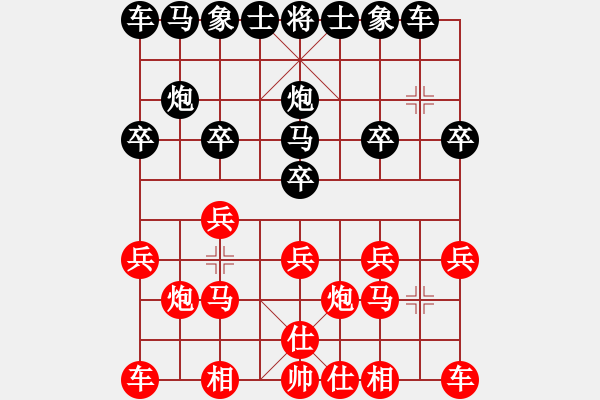 象棋棋譜圖片：葬心紅負(fù)我能贏你m次〖仙人指路對(duì)中炮〗 - 步數(shù)：10 