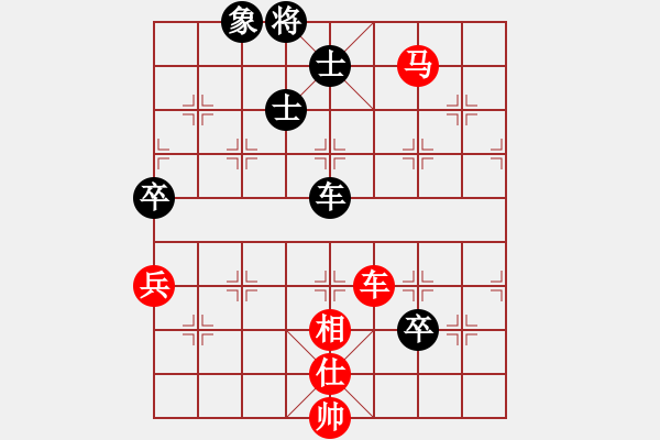 象棋棋譜圖片：葬心紅負(fù)我能贏你m次〖仙人指路對(duì)中炮〗 - 步數(shù)：100 