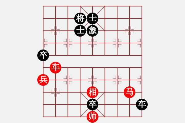 象棋棋譜圖片：葬心紅負(fù)我能贏你m次〖仙人指路對(duì)中炮〗 - 步數(shù)：116 