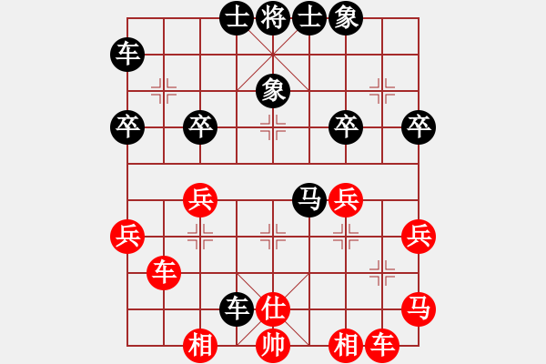 象棋棋譜圖片：葬心紅負(fù)我能贏你m次〖仙人指路對(duì)中炮〗 - 步數(shù)：40 