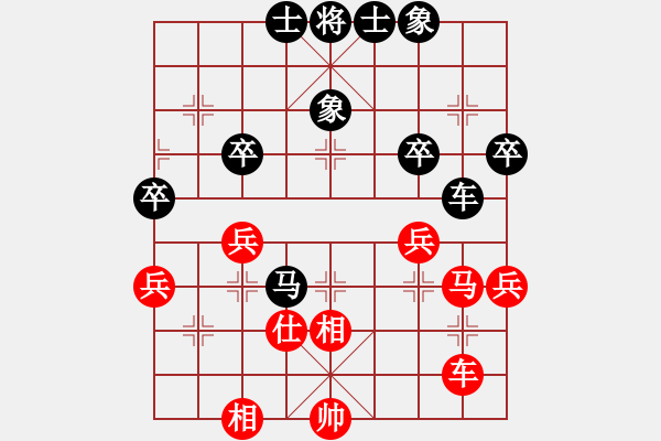 象棋棋譜圖片：葬心紅負(fù)我能贏你m次〖仙人指路對(duì)中炮〗 - 步數(shù)：50 