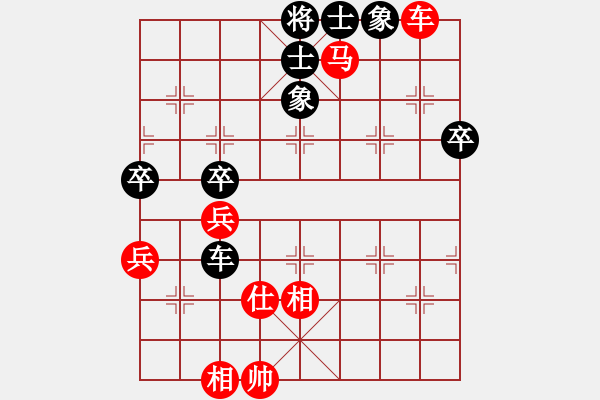 象棋棋譜圖片：葬心紅負(fù)我能贏你m次〖仙人指路對(duì)中炮〗 - 步數(shù)：70 