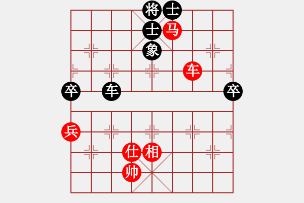 象棋棋譜圖片：葬心紅負(fù)我能贏你m次〖仙人指路對(duì)中炮〗 - 步數(shù)：80 