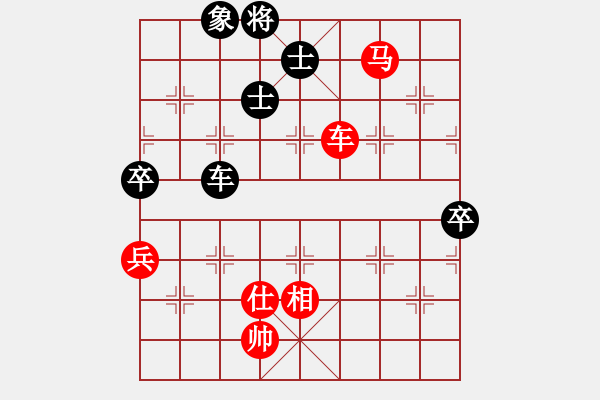 象棋棋譜圖片：葬心紅負(fù)我能贏你m次〖仙人指路對(duì)中炮〗 - 步數(shù)：90 