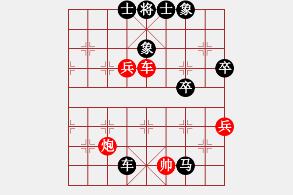 象棋棋譜圖片：拾憶經年（初級家冠）先負淡泊（業(yè)五青銅）20240412 35回合.pgn - 步數：60 